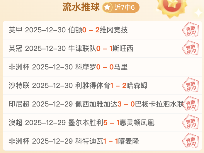 泰晤士报独,家揭秘,萨拉赫欧冠,FB体育平台,FB体育官方网站,FB体育登录入口,FB体育app下载