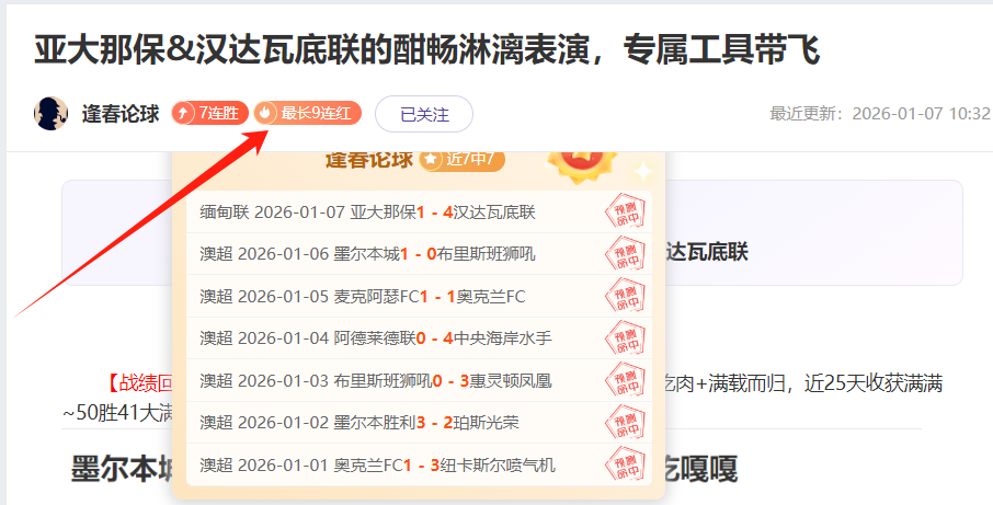 火箭错失良,杜兰特受伤,离场,FB体育平台,FB体育官方网站,FB体育登录入口,FB体育app下载