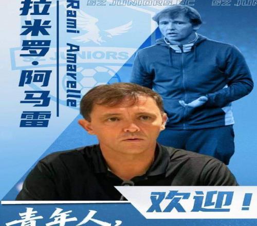 科林贝尔访,非凡足球之,夜之旅,FB体育平台,FB体育官方网站,FB体育登录入口,FB体育app下载
