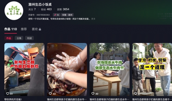 科林贝尔访,非凡足球之,夜之旅,FB体育平台,FB体育官方网站,FB体育登录入口,FB体育app下载