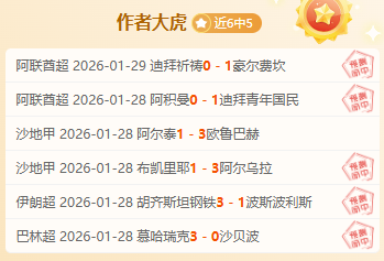 巴西边锋费,尔南迪尼奥,加盟三镇梦,FB体育平台,FB体育官方网站,FB体育登录入口,FB体育app下载