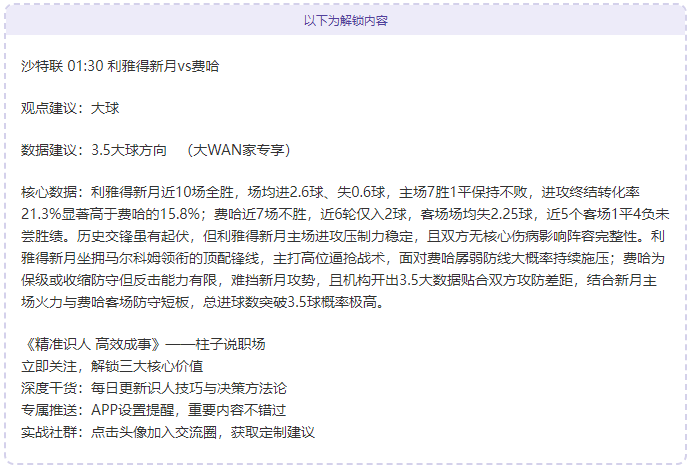 巴西边锋费,尔南迪尼奥,加盟三镇梦,FB体育平台,FB体育官方网站,FB体育登录入口,FB体育app下载