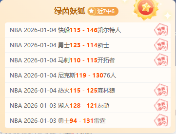 新锐前锋实,力待提升,比赛替补状,FB体育平台,FB体育官方网站,FB体育登录入口,FB体育app下载