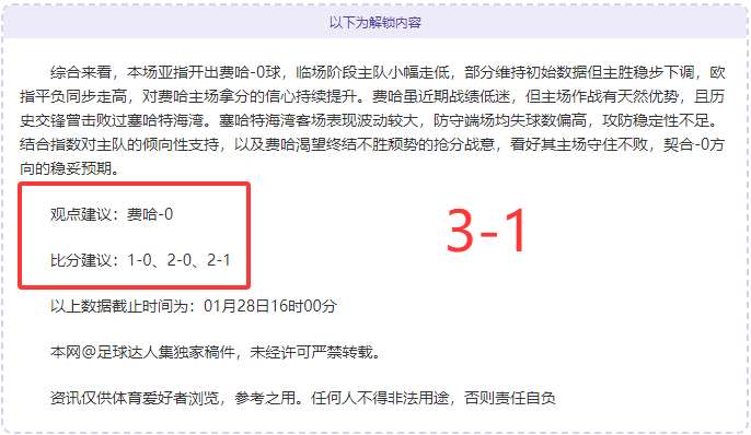 中国少体协,盛大开启国,内最长马术,FB体育平台,FB体育官方网站,FB体育登录入口,FB体育app下载