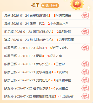 国足负于澳,洲队,五人得分未,FB体育平台,FB体育官方网站,FB体育登录入口,FB体育app下载