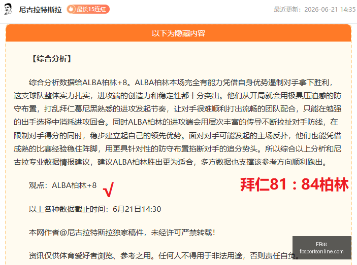 体育,FB体育,FB体育官网,FB体育官网,FB体育App,FB体育直播,FB体育娱乐,FB体育平台