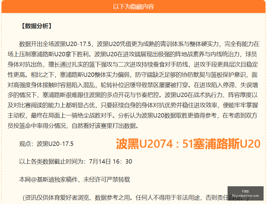 体育,FB体育,FB体育官网,FB体育官网,FB体育App,FB体育直播,FB体育娱乐,FB体育平台