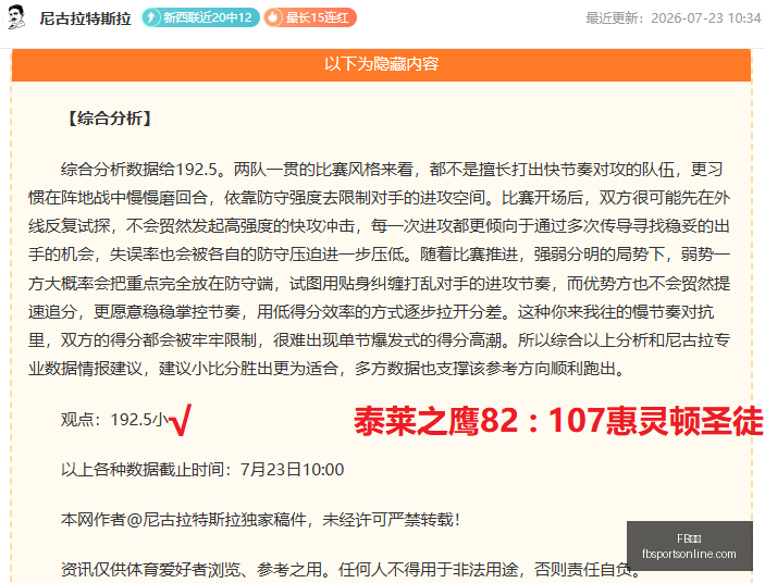体育,FB体育,FB体育官网,FB体育官网,FB体育App,FB体育直播,FB体育娱乐,FB体育平台