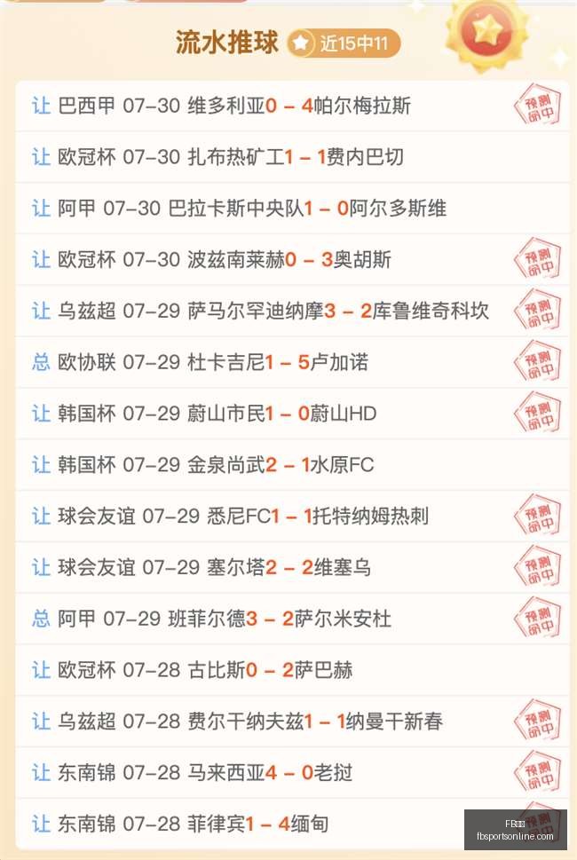 体育,FB体育,FB体育官网,FB体育官网,FB体育App,FB体育直播,FB体育娱乐,FB体育平台