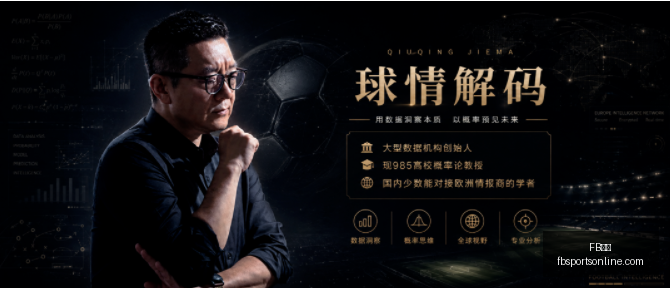 体育,FB体育,FB体育官网,FB体育官网,FB体育App,FB体育直播,FB体育娱乐,FB体育平台