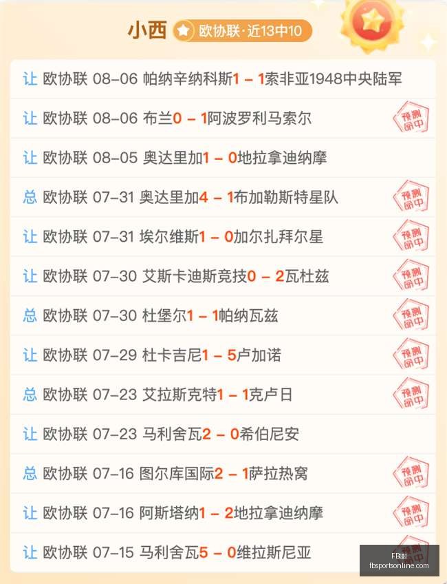 体育,FB体育,FB体育官网,FB体育官网,FB体育App,FB体育直播,FB体育娱乐,FB体育平台