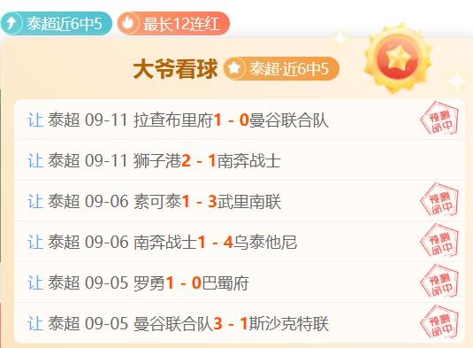 腾讯电竞财,报揭晓,战队营收再,FB体育官网,FB体育App,FB体育直播,FB体育娱乐,FB体育平台