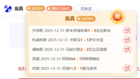 北控主场豪取五连胜，能否在这场CBA激战中逆袭福建，掀起翻盘风暴？