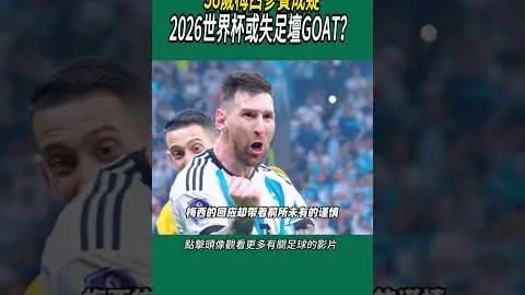 杭州亚残运会开幕式国旗入场受人民日报微博热议