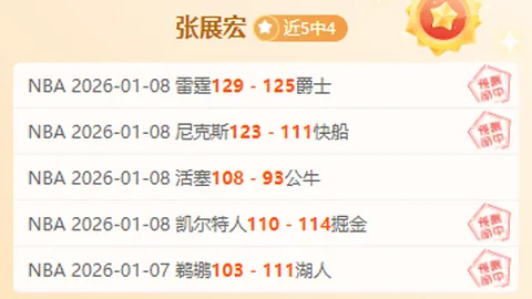 烏克蘭0-1負於奧地利，歐洲杯C組第3輪鲍姆加特纳首球，阿瑙錯失良機