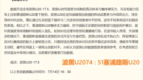 体育 161225 4