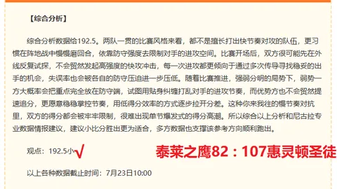 体育 ，FB体育直播，171212 6