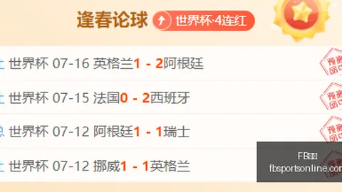 FB体育FB体育官网数据冲到125903引发关注