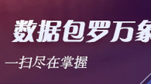 湖人传奇费舍尔：詹姆斯在湖人并非无所作为，近8年夺1冠成就非凡